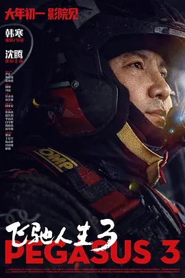 国产专区视频在线